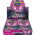 Caja de 30 Sobres Night Wanderer sv6a