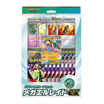 POKEMILLON Mega Gallade ex Box