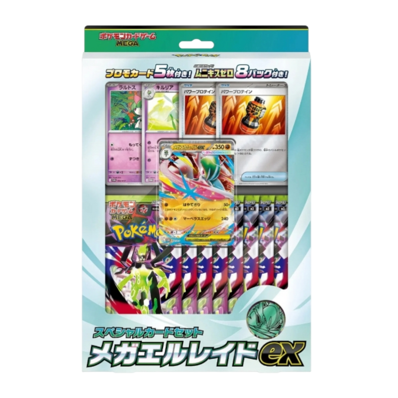 Mega Gallade ex Box Pokemillon 001