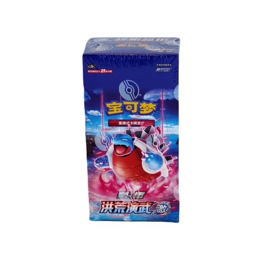 Pokémon | Box 6 Booster Packs Primordial Arts: Blue CS3bC Chinese 2024