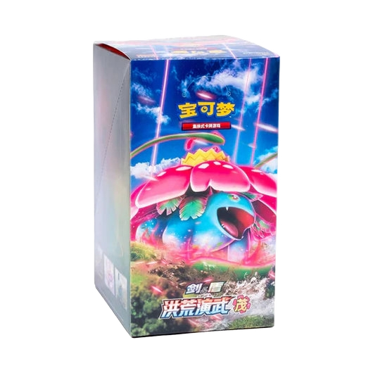 Caja 6 Sobres Primordial Arts: Pink CS3aC Chino Pokemillon 002