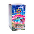 Pokémon | Box 6 Booster Packs Primordial Arts: Pink CS3aC Chinese 2024 