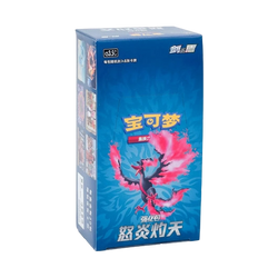 Pokémon | Box 6 Envelopes Scorching Skies CS3.5C Chinese 2024