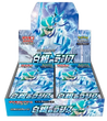 Pokémon | Boite de 30 Enveloppes Silver Lance 2021