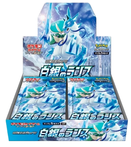POKEMILLON Pokémon | Caja 30 Sobres Silver Lance 2021