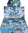 Pokémon | Box of 30 Japanese Clay Burst Envelopes 2023