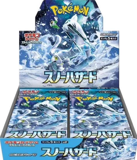 Pokémon | Box of 30 Japanese Clay Burst Envelopes 2023