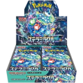Caja de 30 Sobres Stellar Miracle sv7