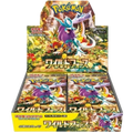 Caja 30 Sobres Wild Force sv5K