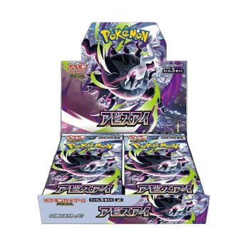 POKEMILLON Caja de Sobres Abyss Eye M5 