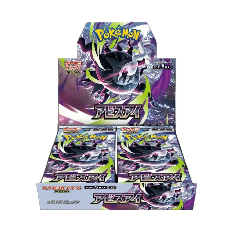 Sobre Abyss Eye M5 Pokemillon 002