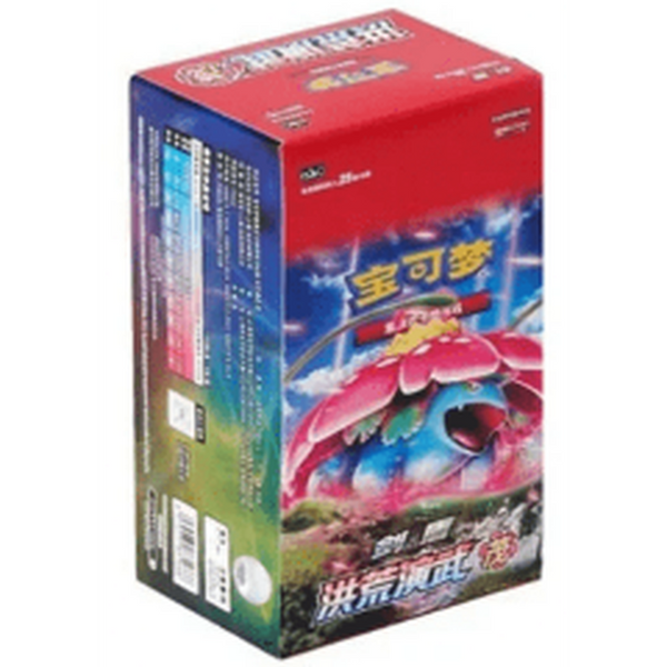 Caja 6 Sobres Primordial Arts: Pink CS3aC Chino segunda imagen