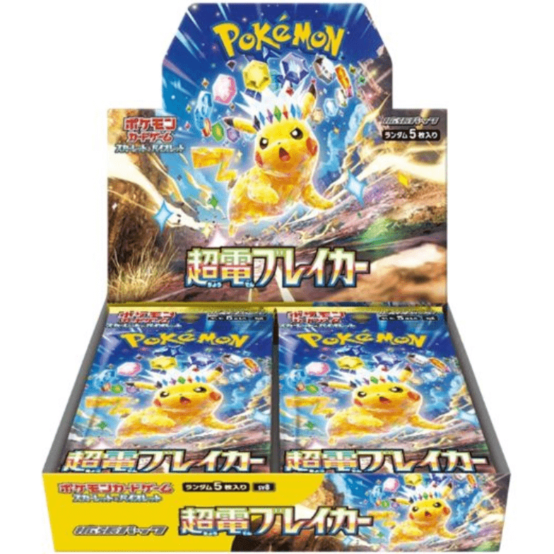 Caja 30 Sobres Super Electric Breaker Pokemillon 001