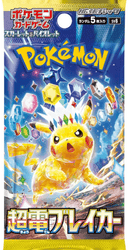 POKEMILLON Pokémon | Sobres de Super Electric Breaker Japonés 2024