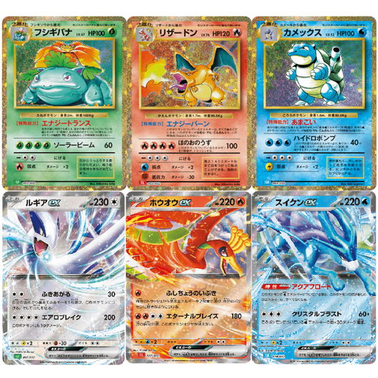 POKEMILLON Pokémon | Pokémon Trading Card Game Classic Japonés 2023