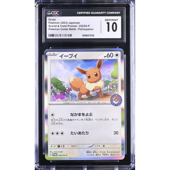 POKEMILLON Segunda Mano CGC 10 | Eevee Eevee (SV-P 032) Black Star Promo 2023 Japonés