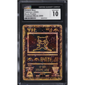 Ancient Mew (Movie)