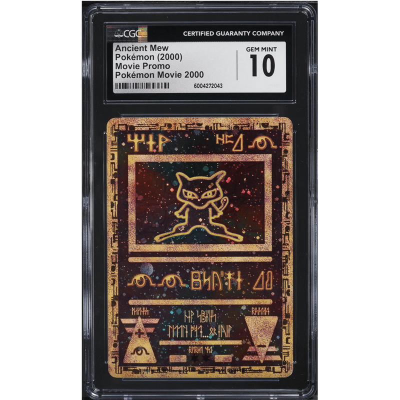 Ancient Mew (Movie) Pokemillon 002