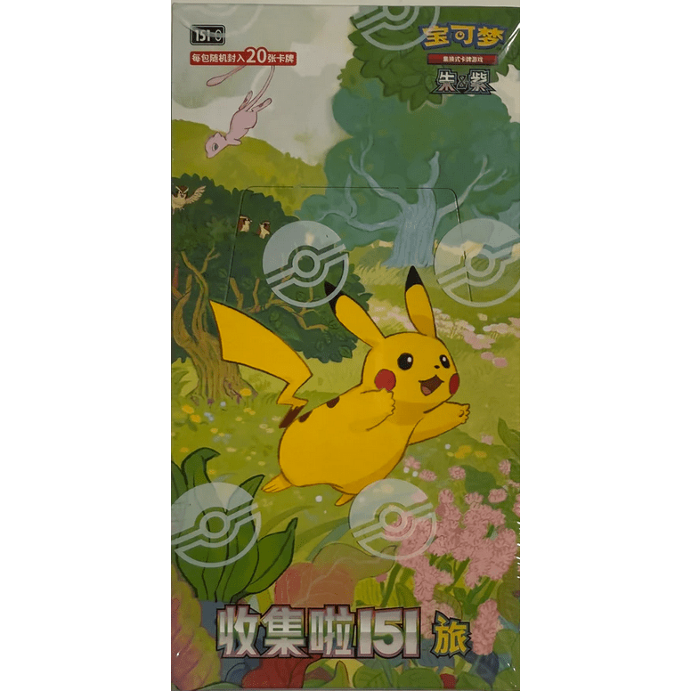 Caja Collect 151 Journey (151 C) - Jumbo Pack Pokemillon 003