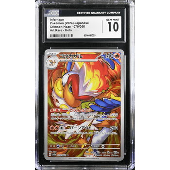 POKEMILLON Segunda Mano CGC 10 | Infernape (sv5a 070) Crimson Haze 2024 Japonés