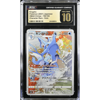 POKEMILLON Segunda Mano CGC 10 | Kingdra (s8b 190) VMAX Climax 2022 Japonés