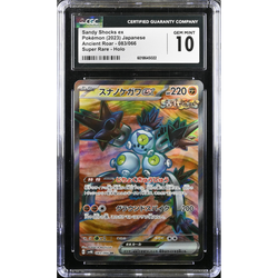 CGC 10 | Zacian V (s8b 117) VMAX Climax 2020 Japanese