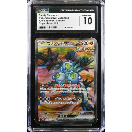 CGC 10 | Sandy Shocks ex (sv4K 083) Ancient Roar 2025 Japonés