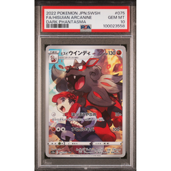 PSA 10 | Arcanine de Hisui (s10a 075) Dark Phantasma 2022 Japonés