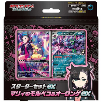Rival Battle Deck Marnie's Morpeko & Grimmsnarl ex