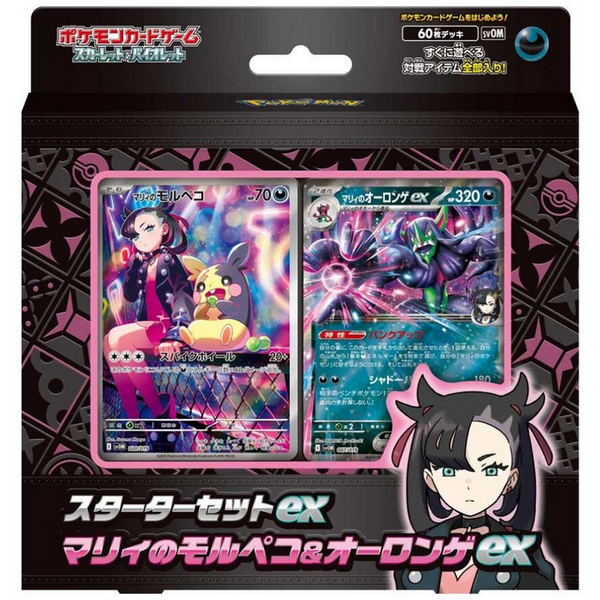 Rival Battle Deck Marnie's Morpeko & Grimmsnarl ex