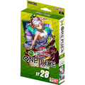 One Piece | Mazo ST-28 Yamato