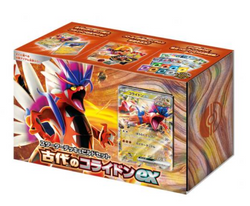 Pokémon | Starter Deck & Build Set Ancien Koraidon ex Japonés 2023
