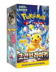 Pokémon | Caja 30 Sobres de Super Electric Breaker Coreano 2024