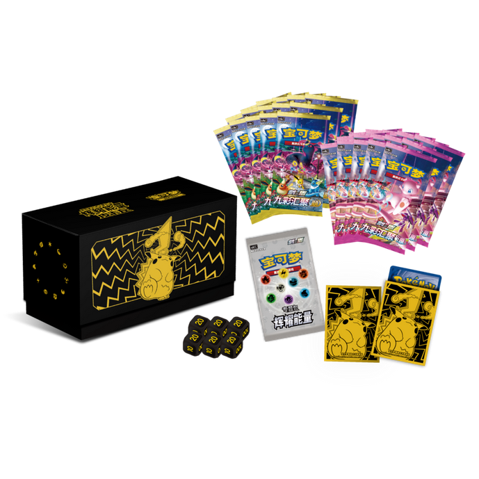 Caja Premium Pikachu Collector Pokemillon 002
