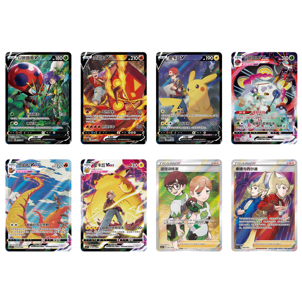 Caja Premium Pikachu Collector