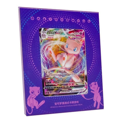 Pokémon | Nine Colors Gathering 