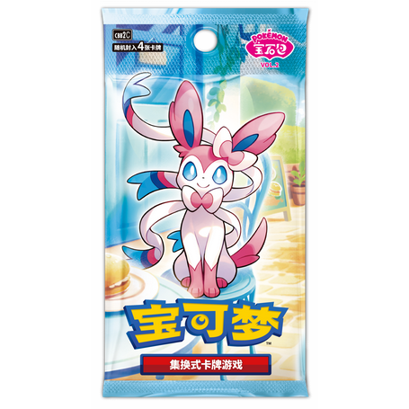Gem Pack Vol. 2 Horizonts