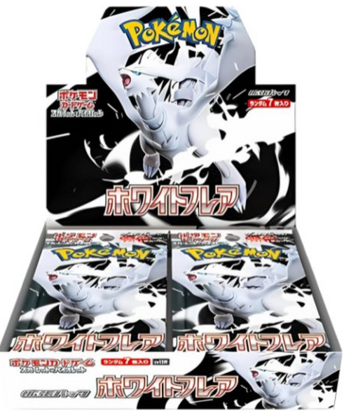 [Pre-purchase] Pokémon | Build and Battle Surging Sparks 2024