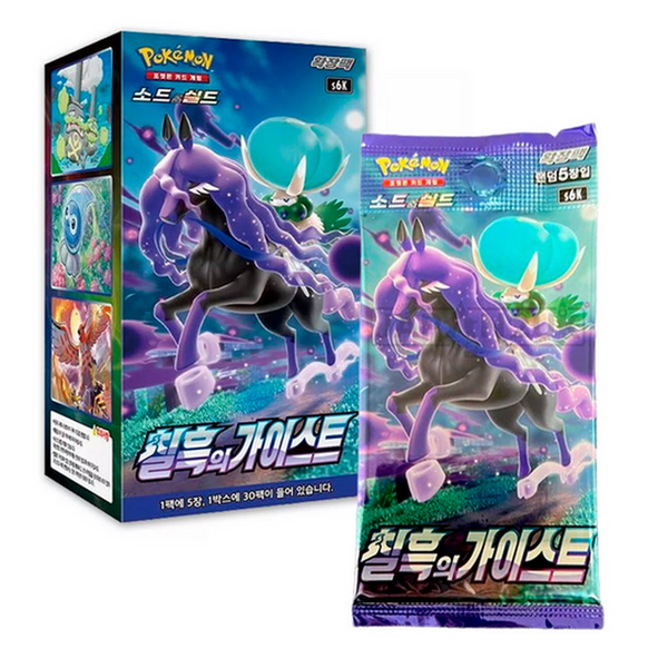 Caja de 30 sobres Pokémon Jet Black Spirit con Shadow Rider Calyrex en empaque morado y azul de edición coreana.