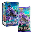 Pokémon | Caja de 30 Sobre Jet Black Spirit Coreano 2021