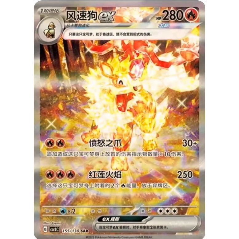 Caja 24 Sobres Fearless Terastal Pokemillon 002