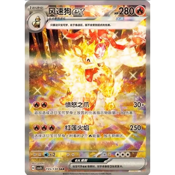 Pokémon | Neuf couleurs rassemblant « Origin » 25 cartes Jumbo Boosters CS4bC chinois 2024 segunda imagen
