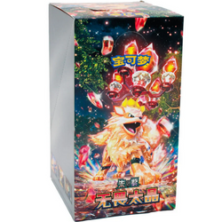 Caja 24 Sobres Fearless Terastal