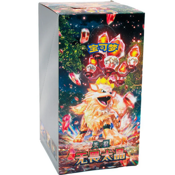 Pokémon | Neuf couleurs rassemblant « Origin » 25 cartes Jumbo Boosters CS4bC chinois 2024