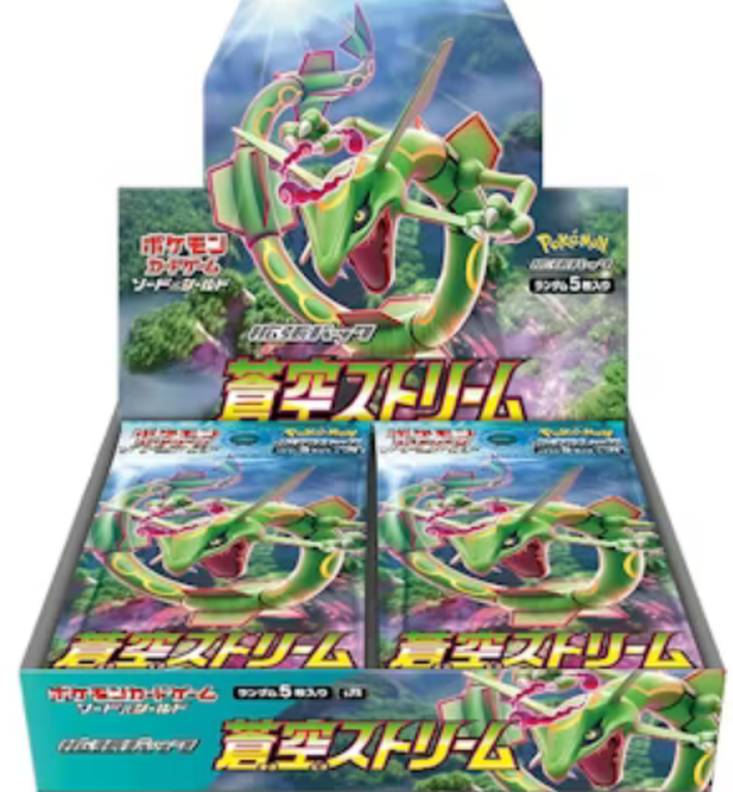 Blue Sky Stream Pokemillon 001