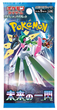 Pokémon | Boite de 30 Enveloppes Future Flash Japonaises 2023