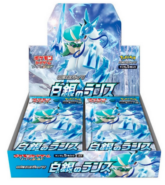 Caja 30 Sobres Silver Lance