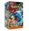 Pokémon | Boite de 30 Enveloppes Japonaises Ancient Roar 2023