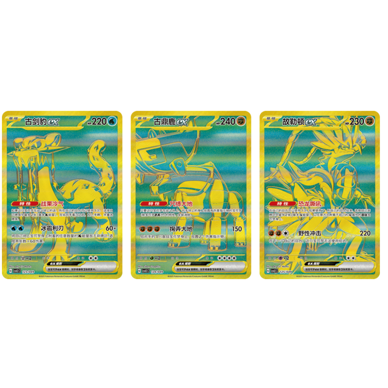 Collect 151 Hope Adventure Collection Box Pokemillon 005