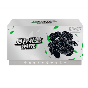 Collect 151 Hope Adventure Collection Box